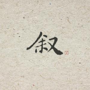 chⅰnese老女人老熟妇HD
