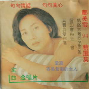 chⅰnese老女人老熟妇HD
